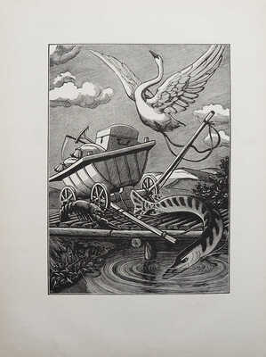 Басни И.А. Крылова. М., 1947.